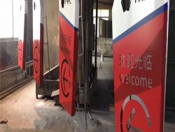 廣東鋁單板廠家 專(zhuān)業(yè)生產(chǎn)中石化加油站92/95汽油指示牌鋁單板
